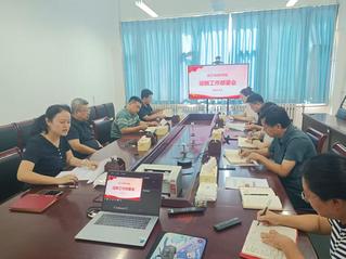 我院召开2025年迎新工作部署...