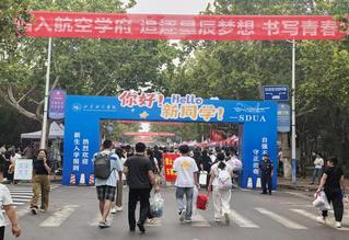 热烈欢迎！我院2025级新生报...